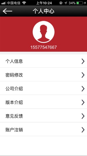 P100GPSLINK(圖5)-速報App