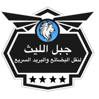 جبل الليث pour PC