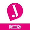 Jobpedia (僱主) 招聘 & 搵人