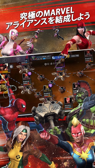 MARVEL オールスターバトル screenshot1