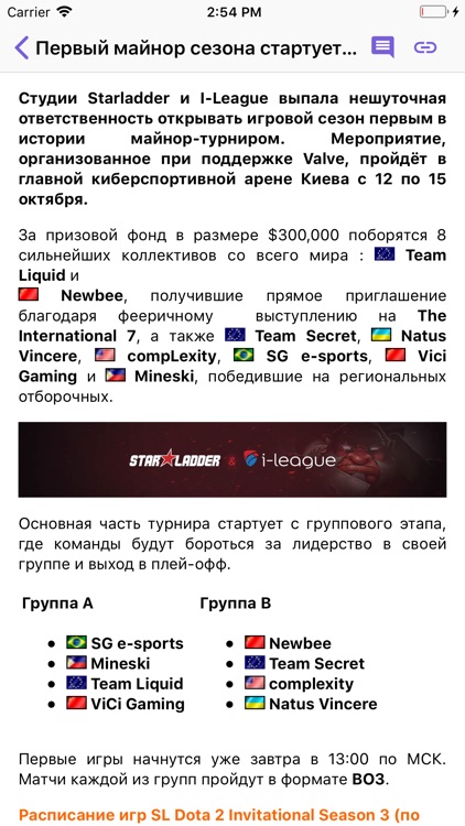 Типичный дотер