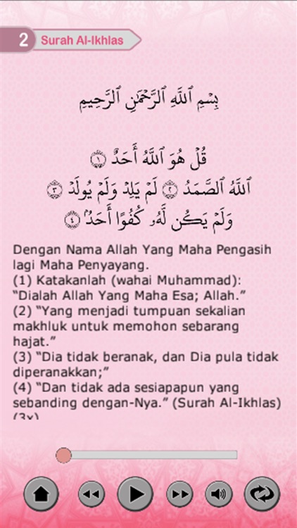 iZikir Full