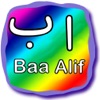 Arabic alphabets