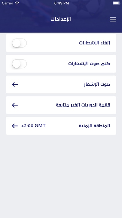 يلا شووت -متابعة أهم المباريات screenshot-4