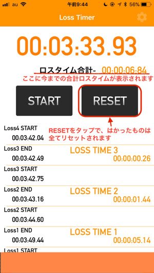 Loss Timer(圖6)-速報App