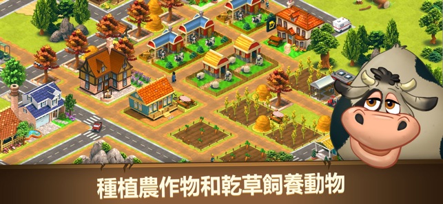 Farm Dream: Farming Sim Game(圖2)-速報App