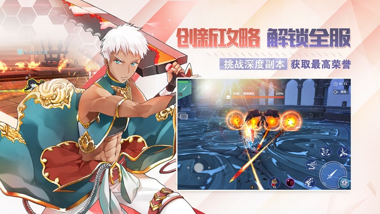 剑之荣耀