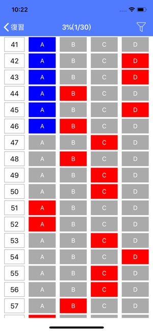 TOEIC Test Part3 聽力 模擬試題300題(圖3)-速報App