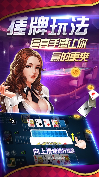 阿拉斗牛:多种新玩法上线