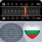 Радио "България" за iPhone/iPad Ви дава възможност да слушате любимите си радио станции от България