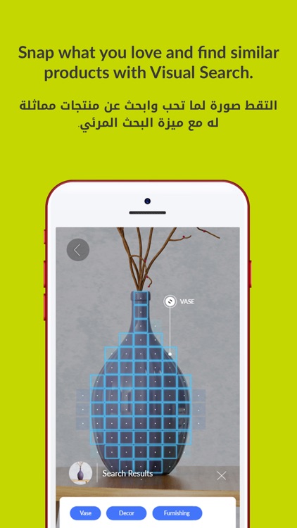 Home Centre Online - هوم سنتر screenshot-7