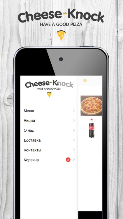 Cheese knock, доставка пиццы