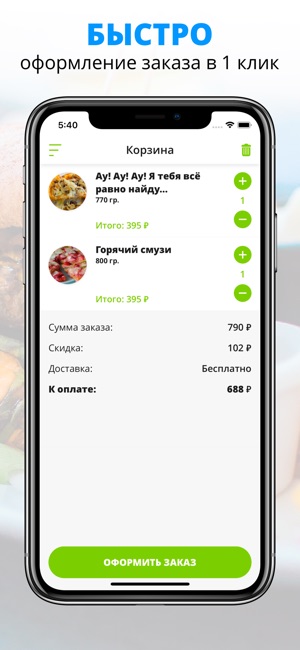 Pizz OGiros | Магнитогорск(圖3)-速報App