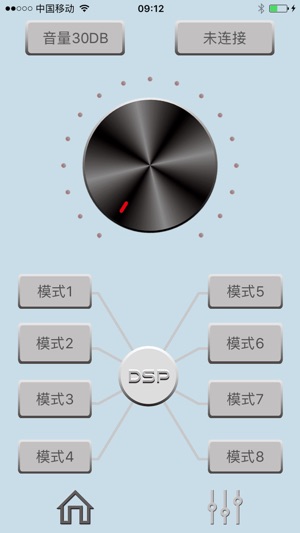 DSP-BT100(圖1)-速報App