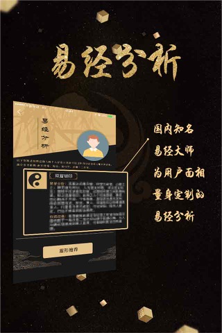 中易医美 screenshot 2