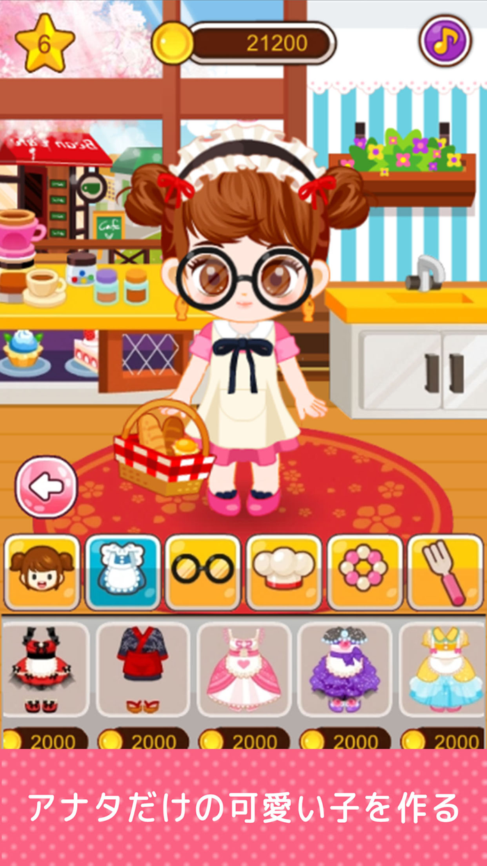 お菓子をつくろう！