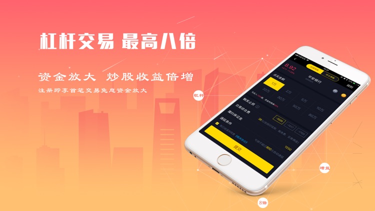 策略家-共享股市策略,撮合炒股票证券交易