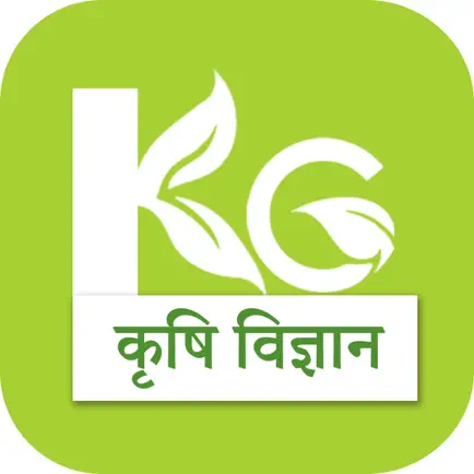 Krishi Vigyan Читы