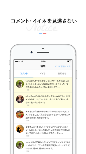 エキサイトブログ Excite Blog Di App Store