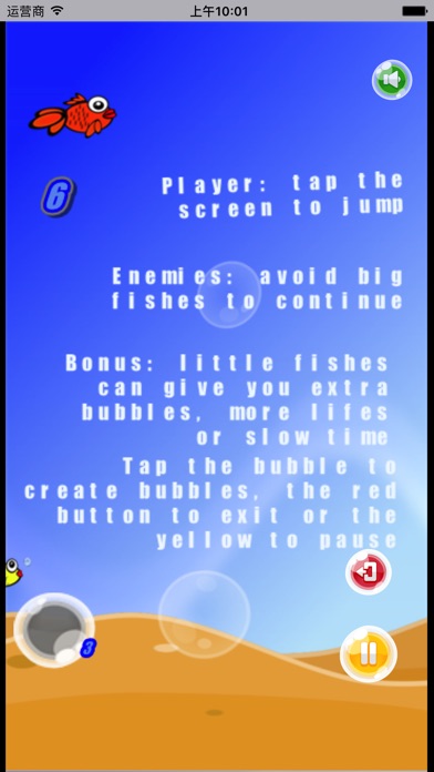 快乐的小鱼 - 好玩的游戏 screenshot 2