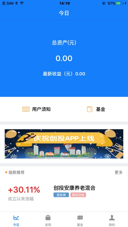 创投基金-专注理财投资基金管理服务平台