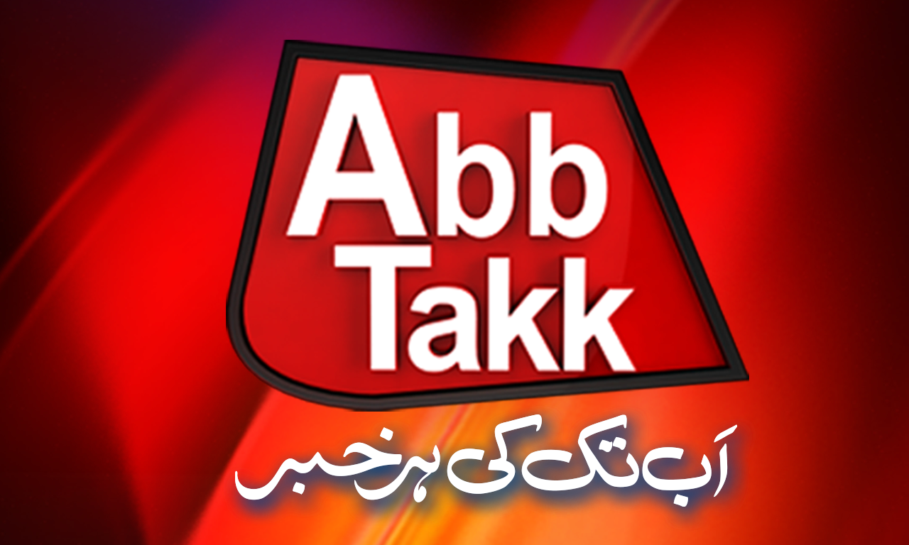 AbbTakk News Live