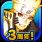 【キミだけのNARUTOの世界!】