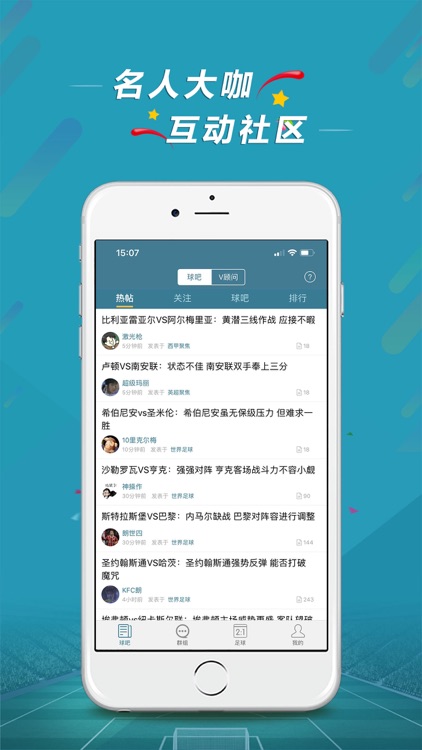 微球-足球篮球比分直播平台