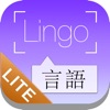 LingoCam Lite: リアルタイムの翻訳および辞書