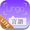 Icon LingoCam Lite: Translator