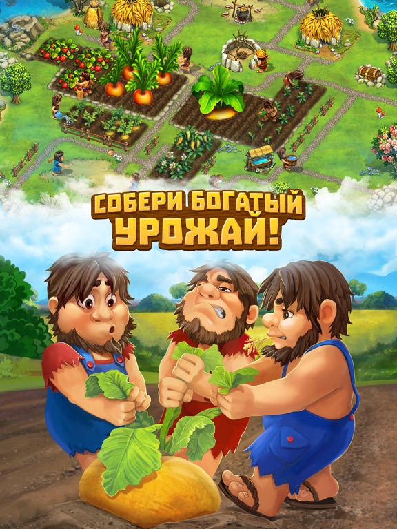 Скачать Туземцы