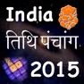 Get India Panchang Calendar 2015 for iOS, iPhone, iPad Aso Report