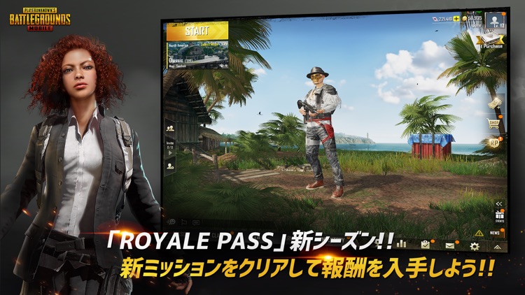 PUBG MOBILE screenshot-5