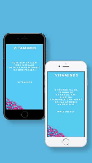 Vitaminds(圖2)-速報App