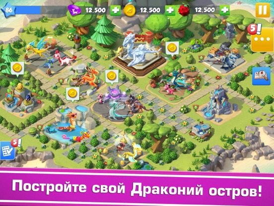 Игра Легенды Дракономании