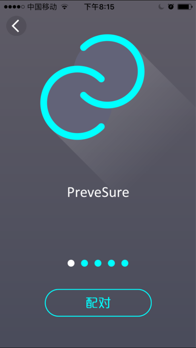 PreveSureのおすすめ画像5