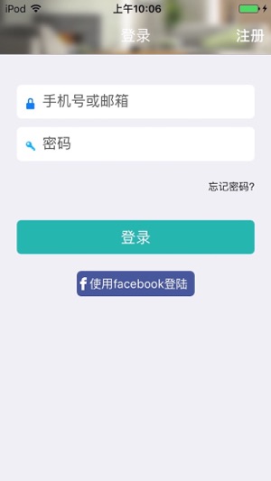 Smart IR(圖2)-速報App