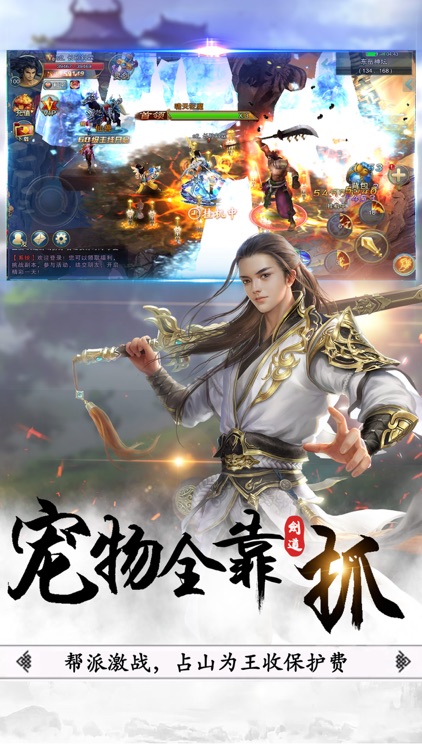 侠之剑