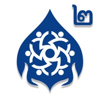 NHRC Archives part 2