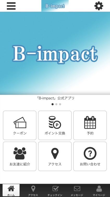 B-impact　ストレッチ・トレーニング専門サロン