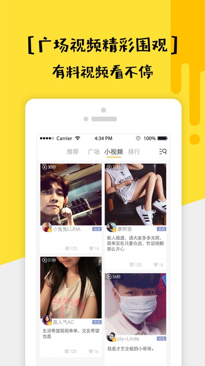租我-个人技能共享平台