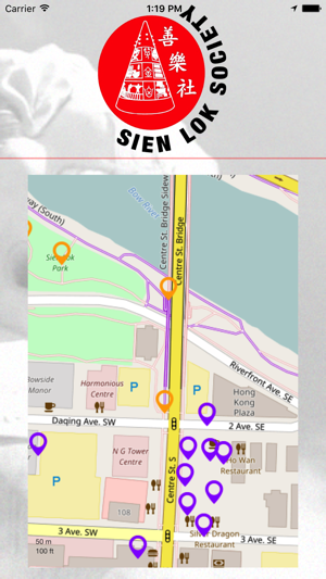 Sien Lok Society - Walking Tour (Offline)(圖3)-速報App