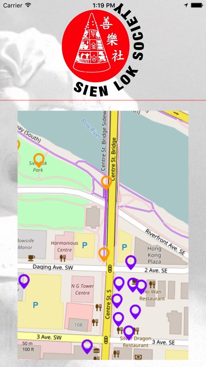 Sien Lok Society - Walking Tour (Offline)