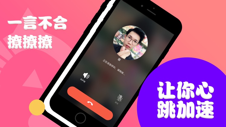 快猫-一对一福利聊天