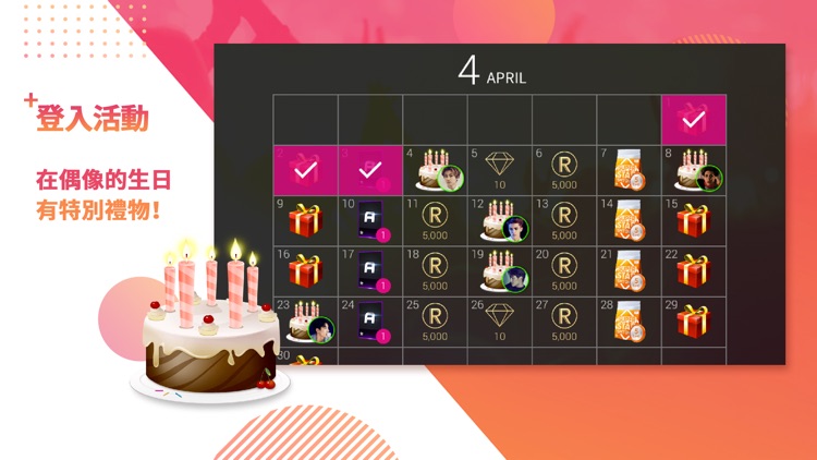 SUPERSTAR SMTOWN screenshot-4