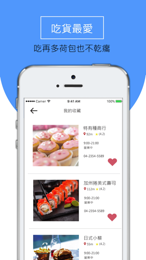 MemeCoins(圖5)-速報App