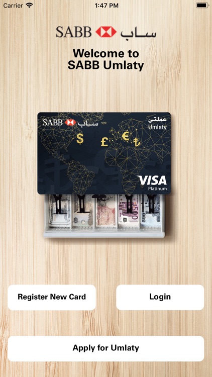 Sabb mobile app