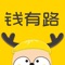 借钱闪电到账,用钱应急利器!