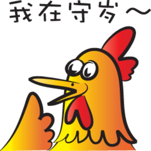 Gold Rooster icon