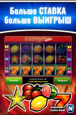 gaminator casino